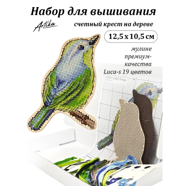 Птичка