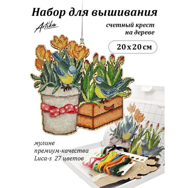Весенние крокусы