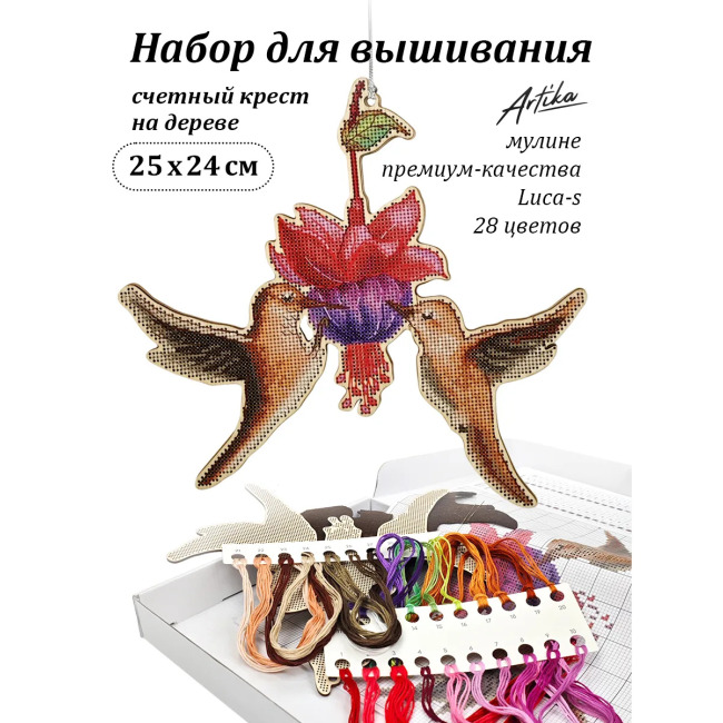Дуэт