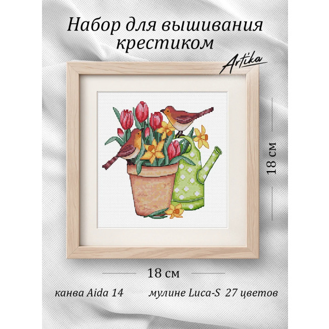 Весеннее настроение