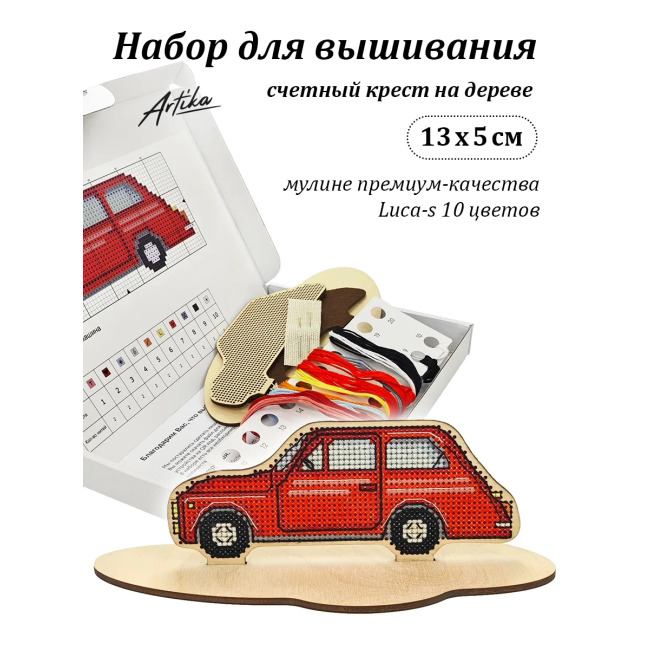 Красная машина