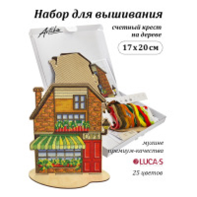 Цветочное кафе