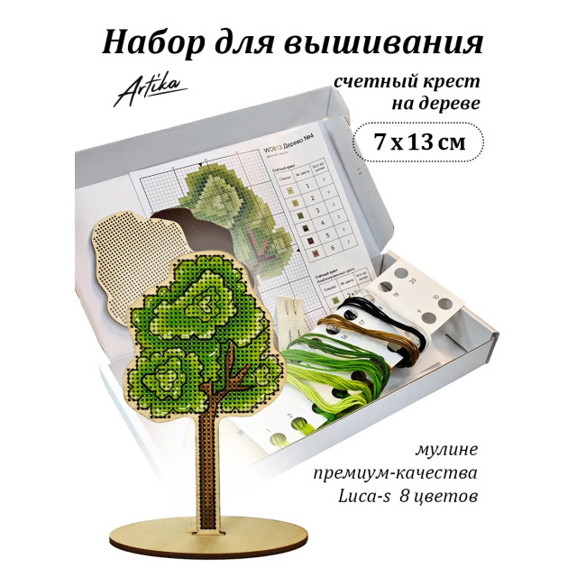 Дерево 4