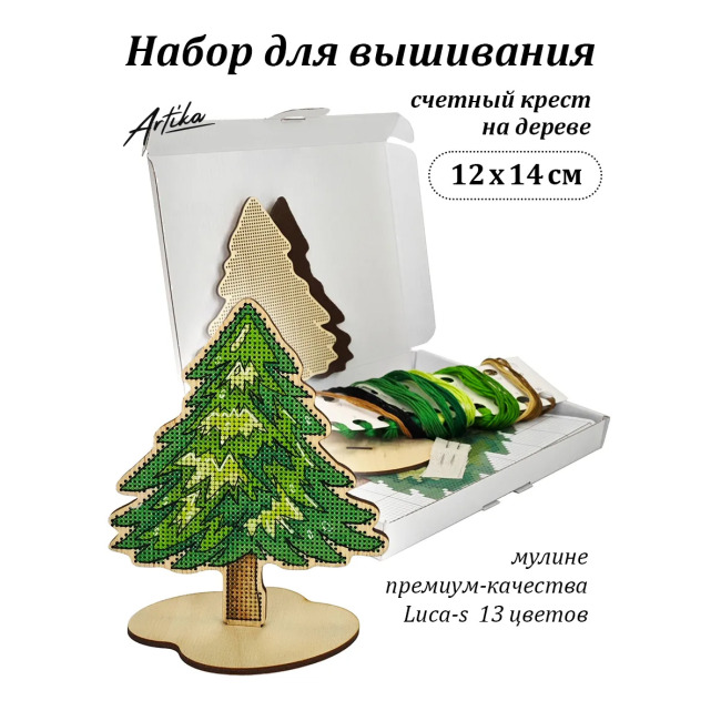 Дерево 8