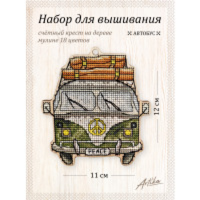 Автобус
