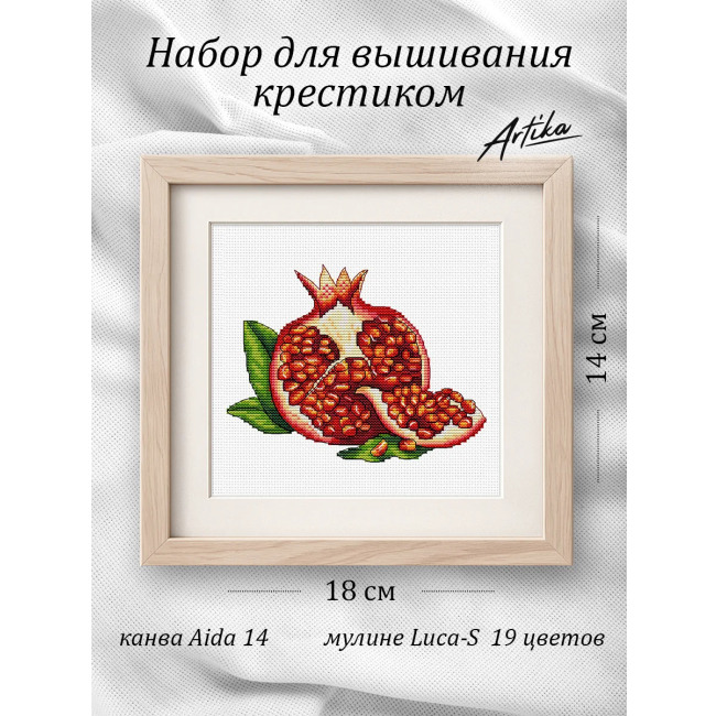 Гранат