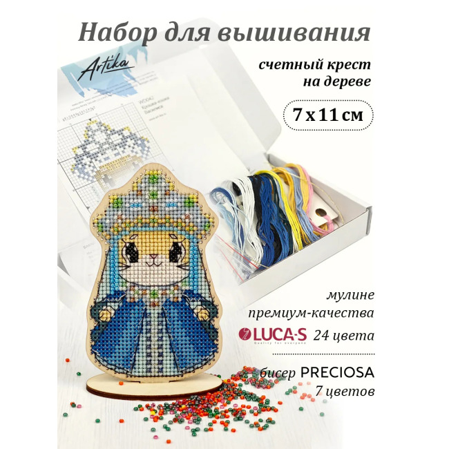 Крошка-кошка Василиса