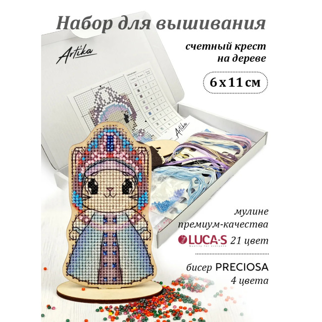 Крошка-кошка Марья